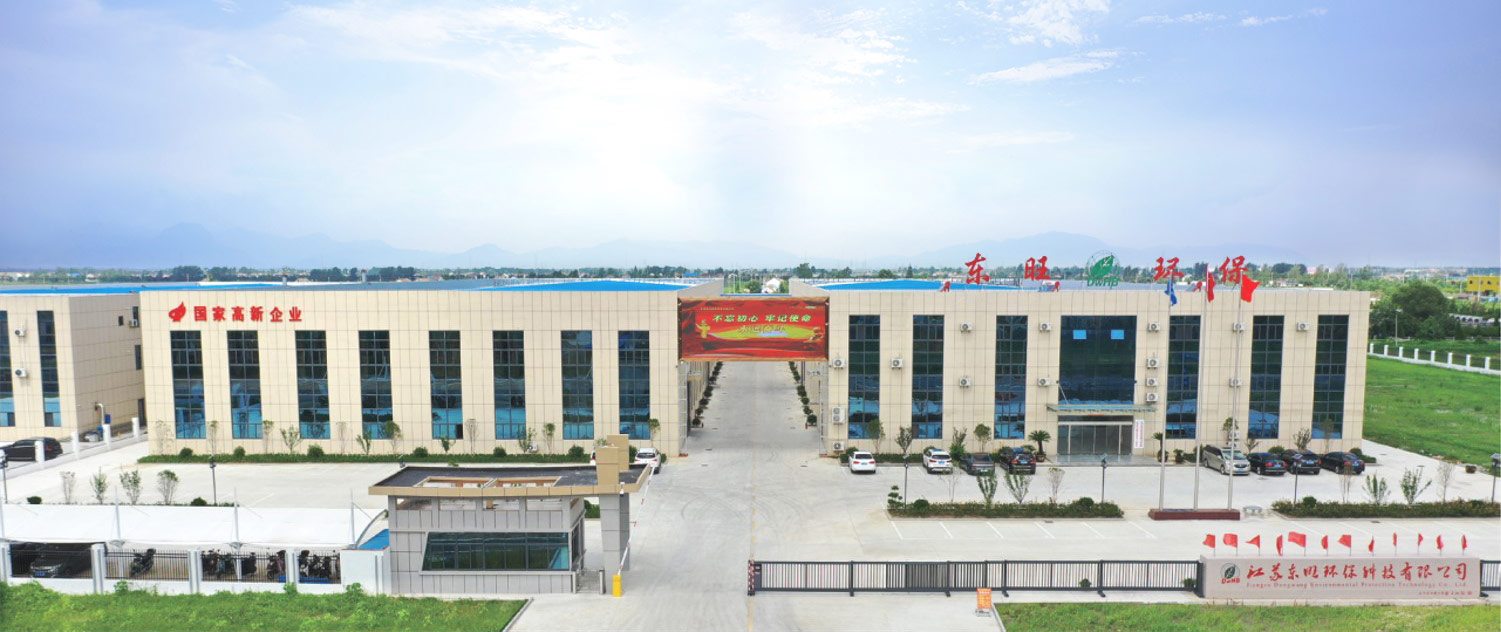 Jiangsu Dongwang environmental Technology Group Co., Ltd.