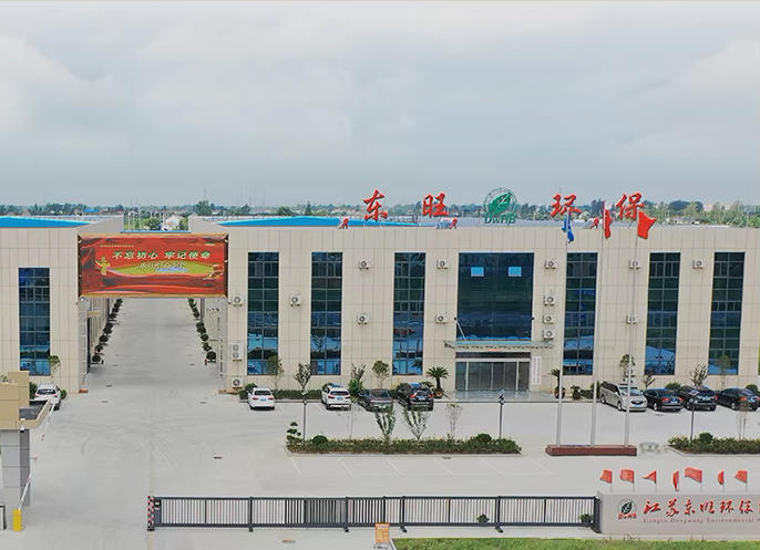 Jiangsu Dongwang environmental Technology Group Co., Ltd.